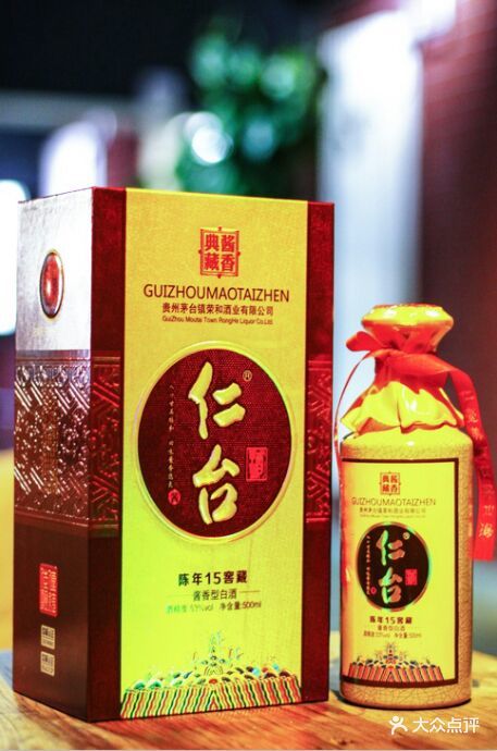 新亚荣和(北京)酒业有限公司仁台酒~十五年图片