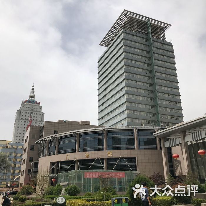 甘肃省人民医院