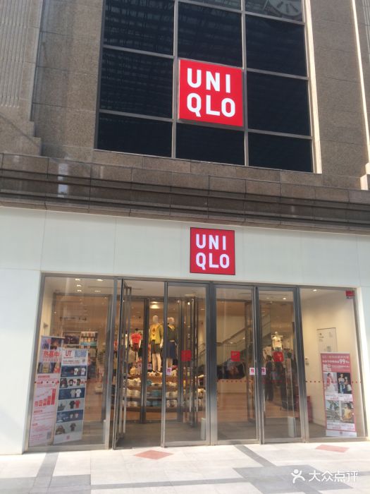 uniqlo(世贸天阶店)图片 - 第201张