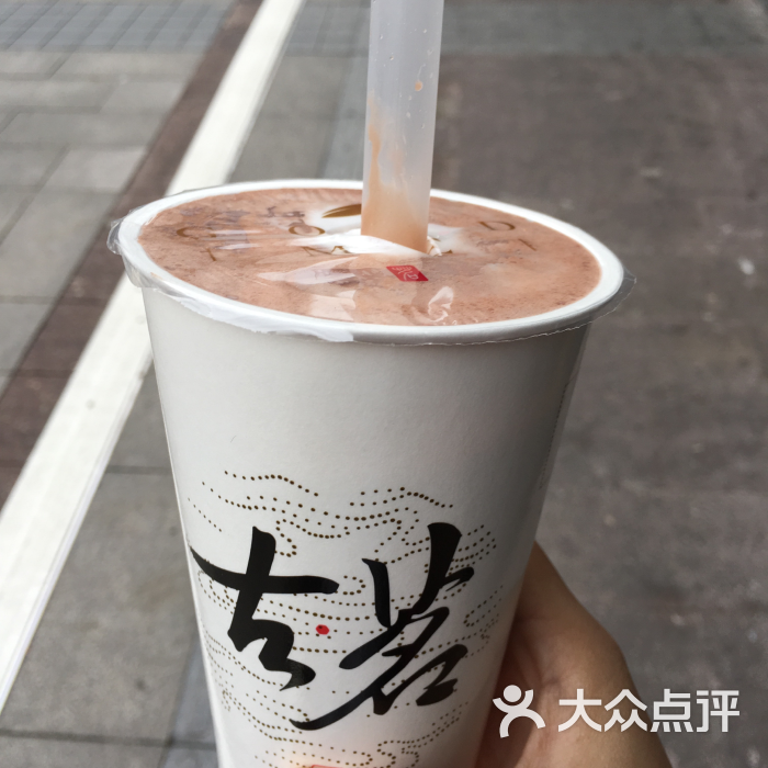 古茗奶茶店图片 - 第45张