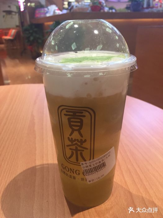 白桃爱玉奶盖茶