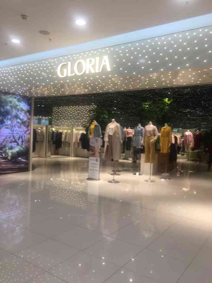 在学府凯德购物广场3楼有一家门面醒目的高档国产女装品牌gloria