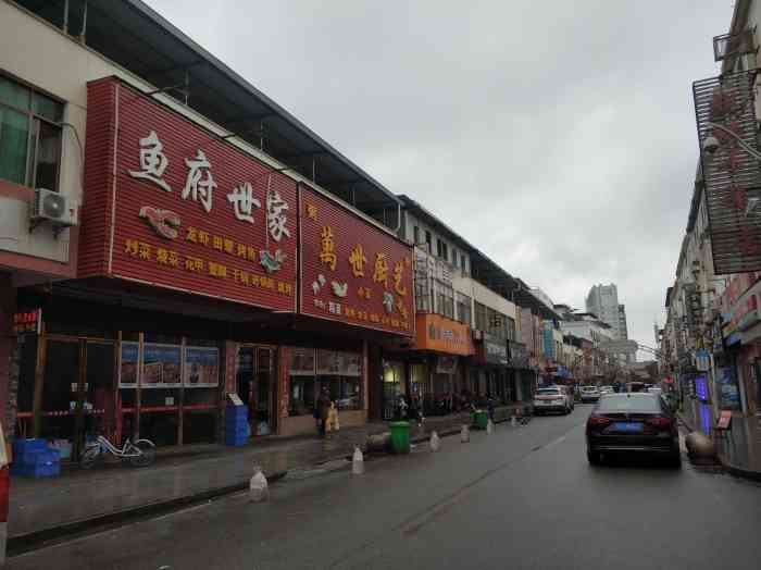 京东香港街-
