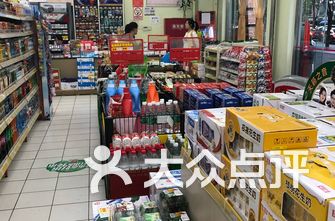 超市连锁排名_媛福达连锁超市(2)