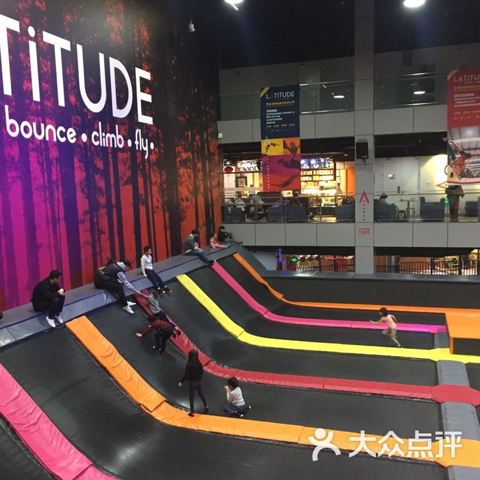 latitude乐图空间北京蹦床馆
