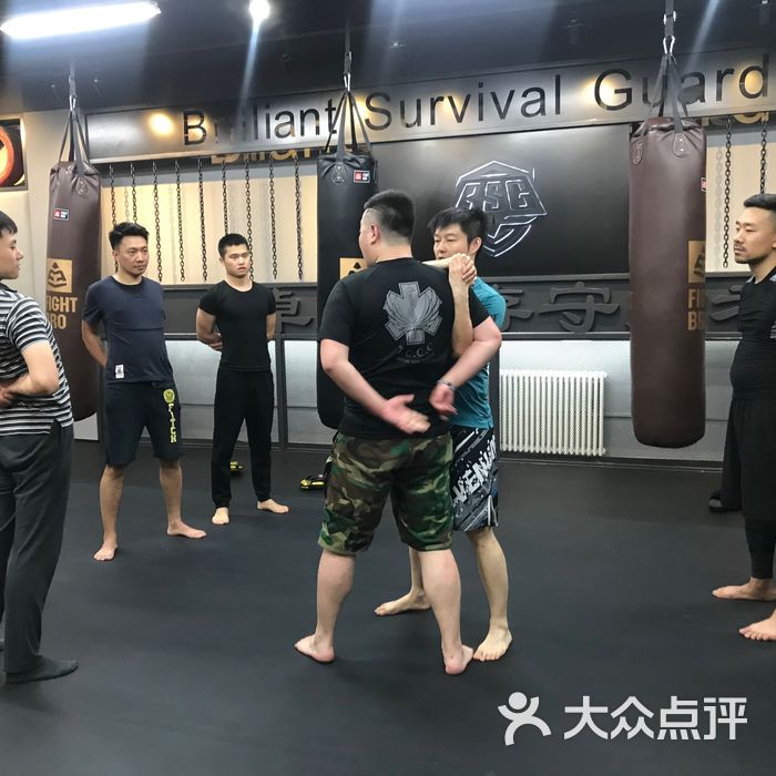 bsg综合格斗馆