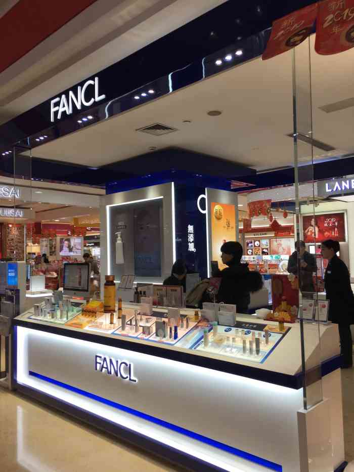 fancl(大商新玛特店"fancl是日本品牌中文:芳珂品牌理.