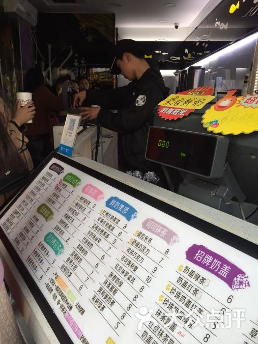 新时沏奶茶(南大后街店)图片 - 第1张