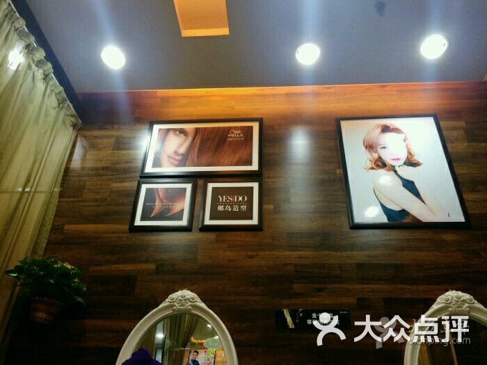 椰岛造型(西安17店)图片 - 第4张