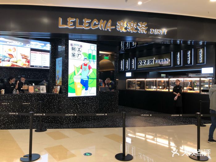 lelecha乐乐茶(静安大融城店)-图片-上海美食-大众
