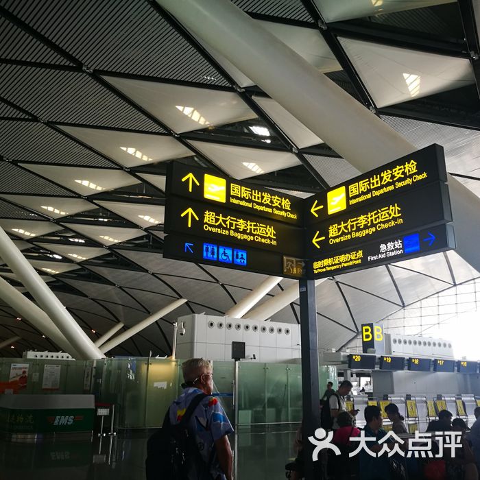南宁吴圩国际机场t2航站楼