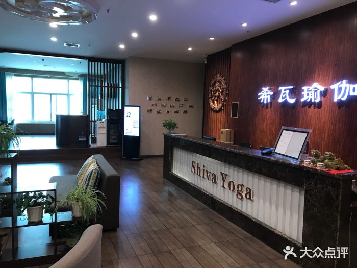 希瓦瑜伽(伟东新都店)图片 第3张