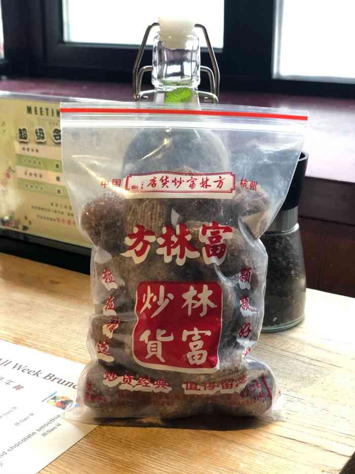 方林富炒货店(武林店-庞盛杰)-"以前都是在浙大西溪校区旁边的方林富