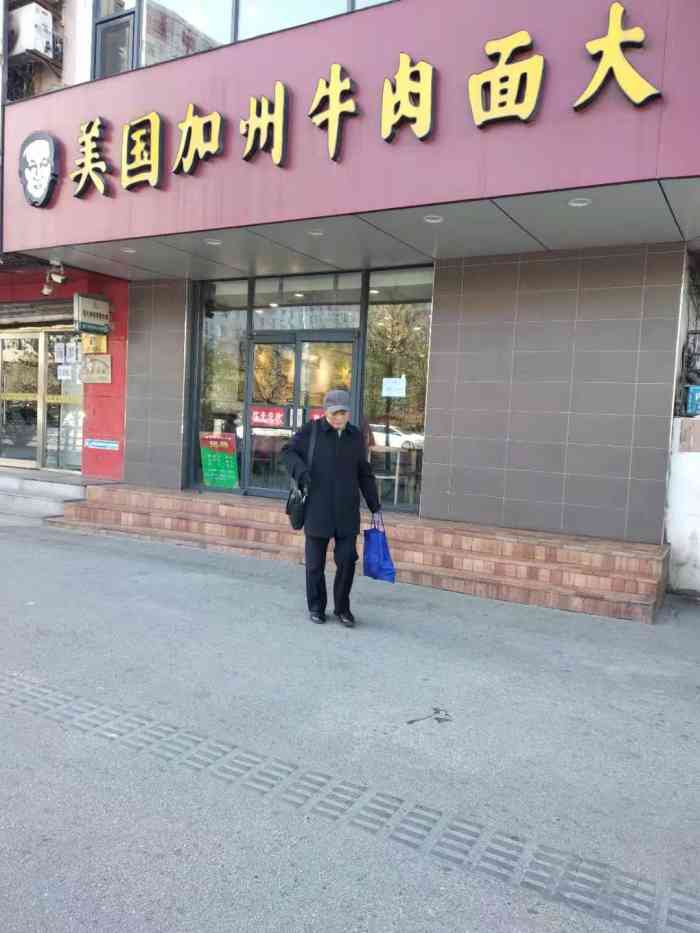 李先生美国加州牛肉面(北陵大街店)