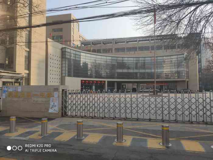 天津市第一中学-"天津一中作为天津市五所之一是很不.