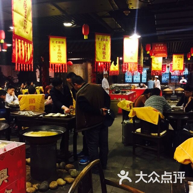 顺兴老茶馆(沙湾店)--环境图片-成都美食-大众点评网