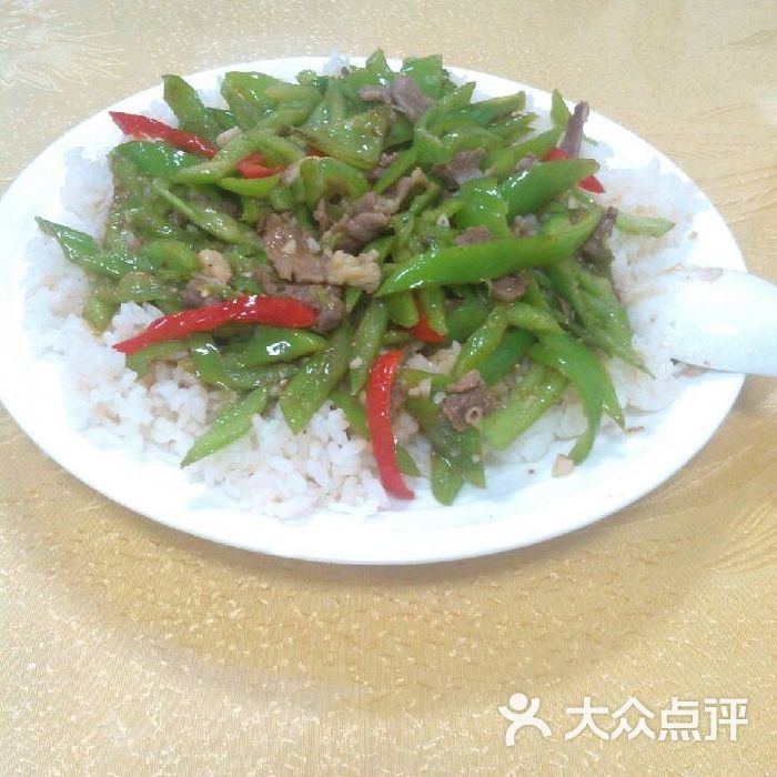 小马家牛肉面青椒炒肉丝饭图片-北京西北菜-大众点评网