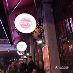 宁波酒吧招聘_宁波天一广场附近吃酒吧的餐馆