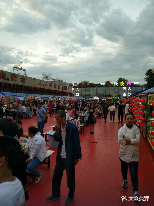 乐兴夜市-图片-大庆美食-大众点评网