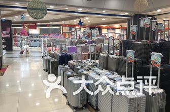 广州超市排名_广州中学排名(3)