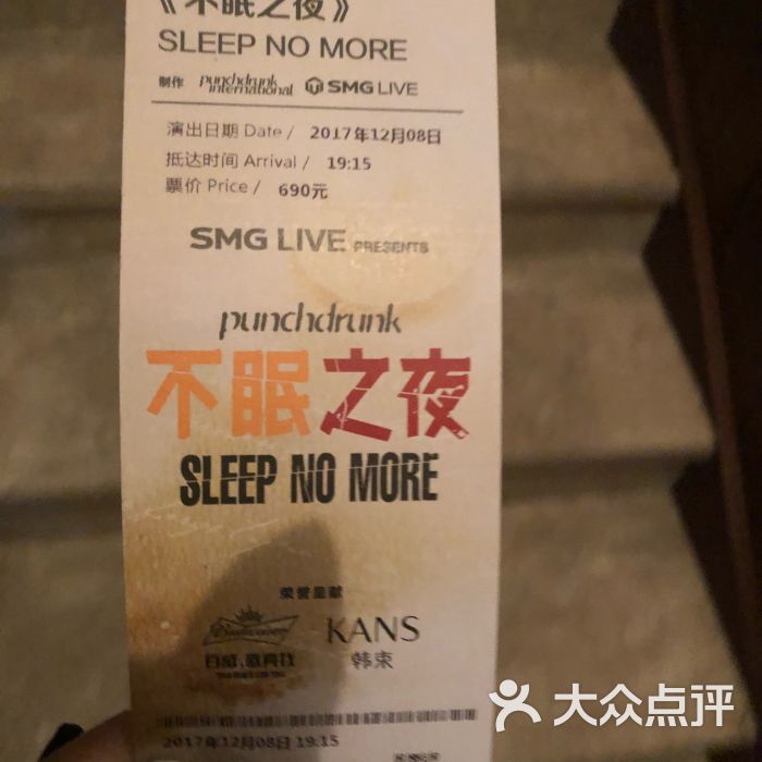 不眠之夜图片 - 第3张