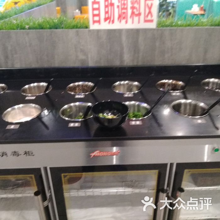 辣草帽麻辣香锅麻辣烫