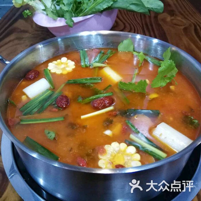 小胡子苗家酸辣火锅