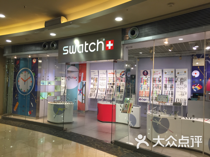 swatch(怡景中心城店)图片 - 第1张