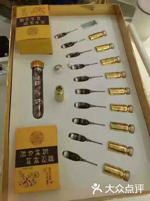 dpuserat_5289665768上传的图片