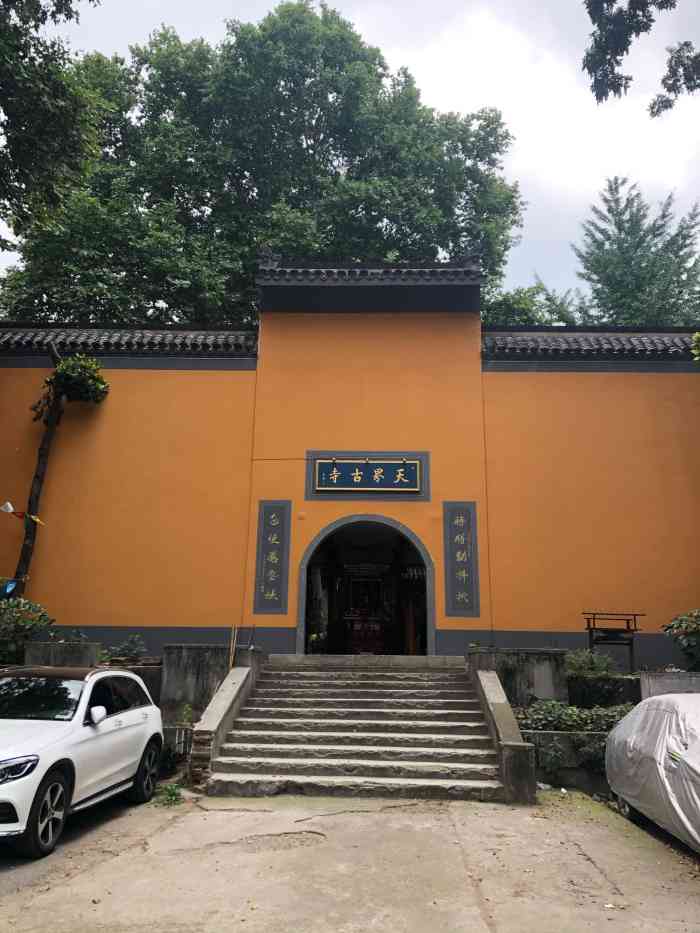 天界古寺"天界寺位于南京市雨花台区雨花西路能仁里.