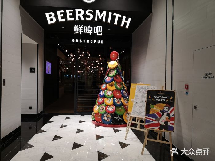 新国贸饭店·鲜啤吧 beersmith(国贸商城店)图片 第616张