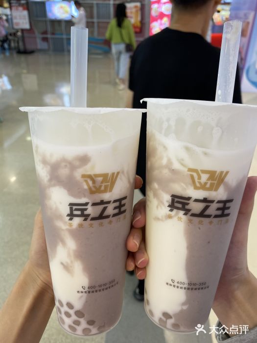 兵之王(大坪英利国际店)芋泥班长图片