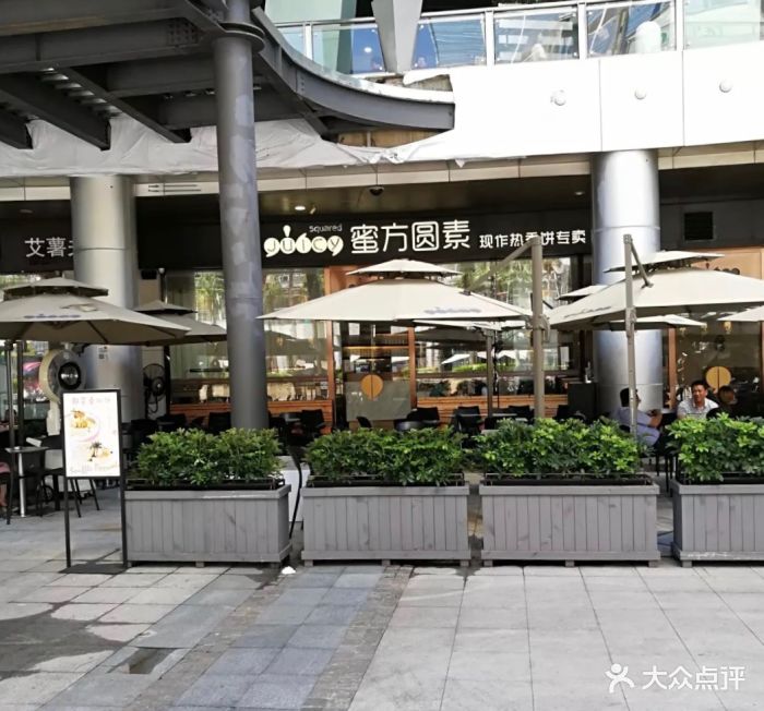 蜜方圆素(cocopark店)-门面图片-深圳美食-大众点评网