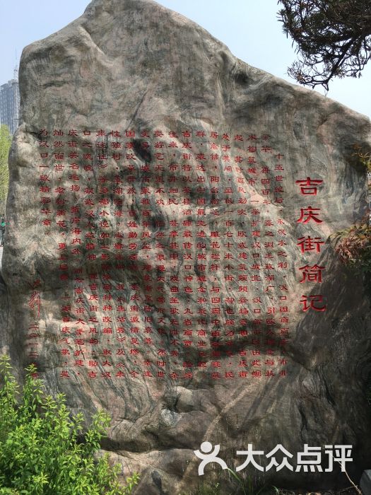 吉庆街美食广场