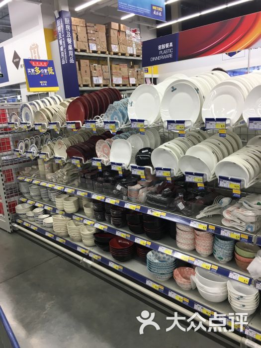 麦德龙(长春净月商场)-图片-长春购物