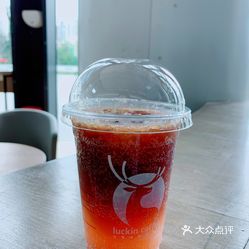西柚冰萃咖啡
