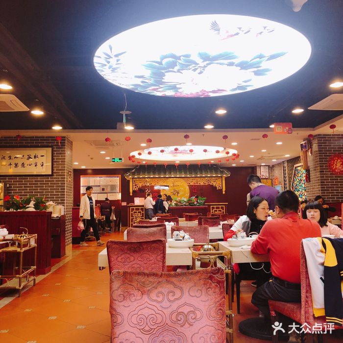 点都德(花城店)图片 第534张