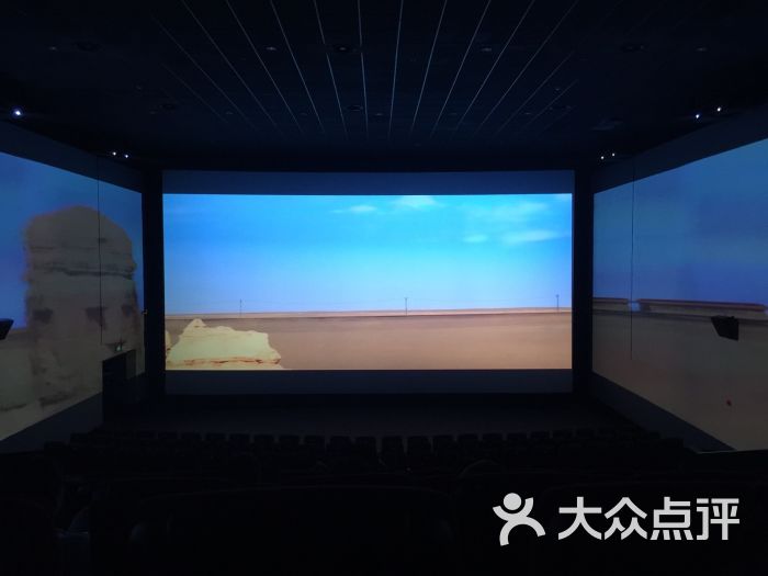 杨浦区五角场/电影区电影院万达电影城(五角场店)所有点评大学研究所图片