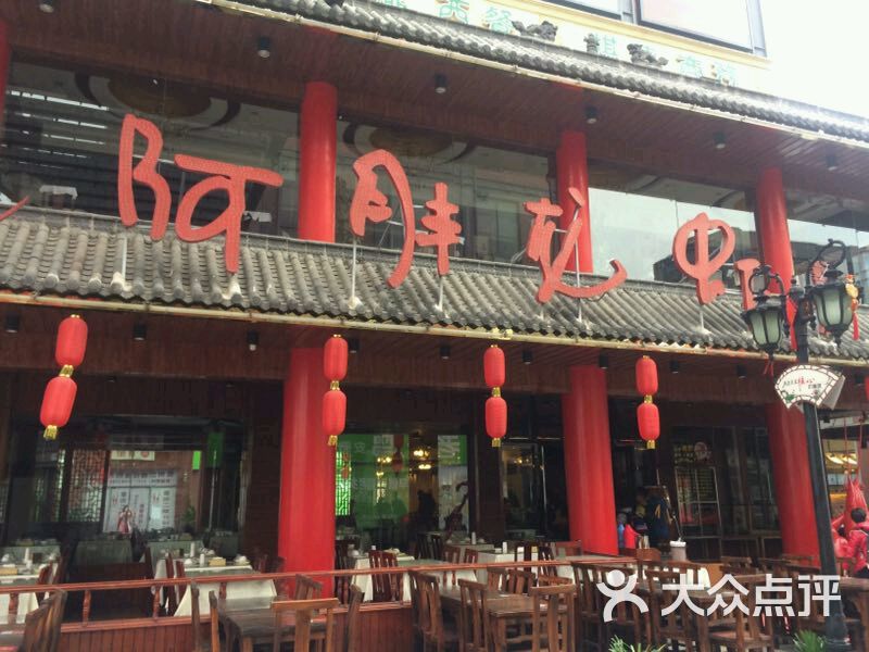 阿胖特色龙虾(罍街店)图片 第146张