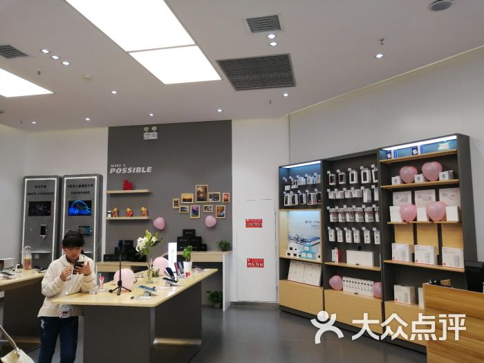 华为融合体验店(龙湖狮山天街店)