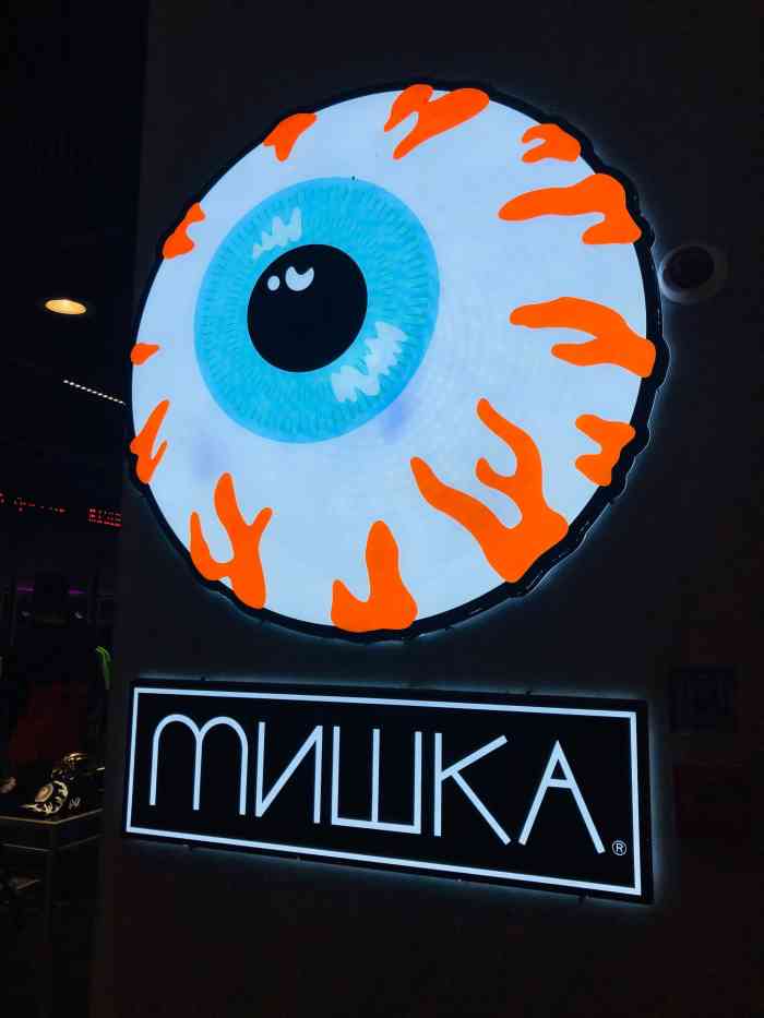 mnwka(协信星光时代广场店"年终盛典冲冲冲!三群一定不能输!