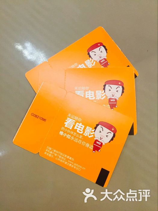 海上明珠国际影城(银泰店)-图片-成都电影