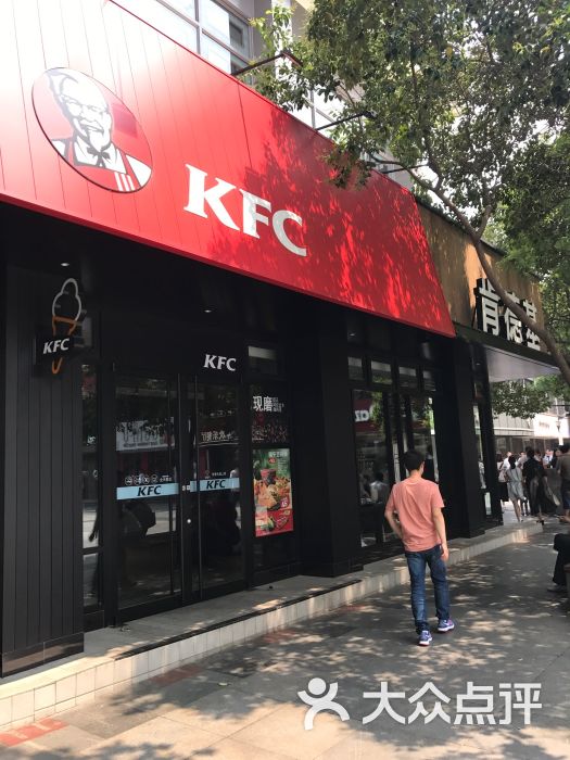 肯德基(南京黄金楼店)图片 第56张