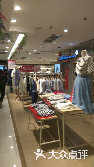 永旺(天河城店)图片 - 第3张