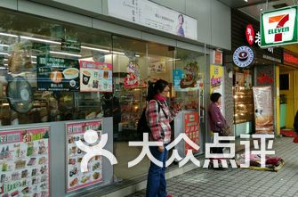 广州超市排名_广州中学排名