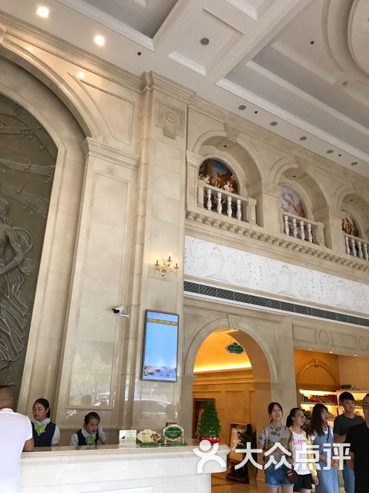 维也纳国际酒店(长沙红星店)图片 第27张