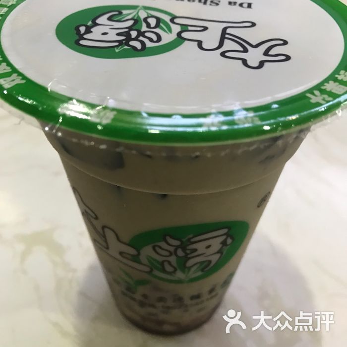 大上湾奶茶