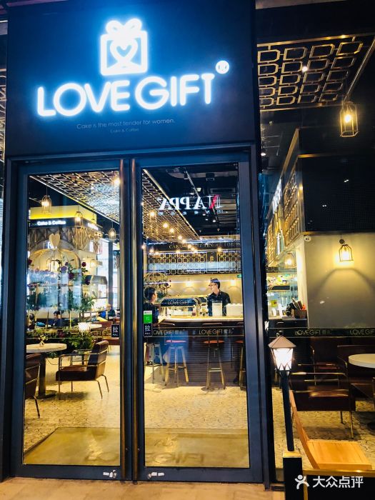 lovegift爱礼图片 - 第533张