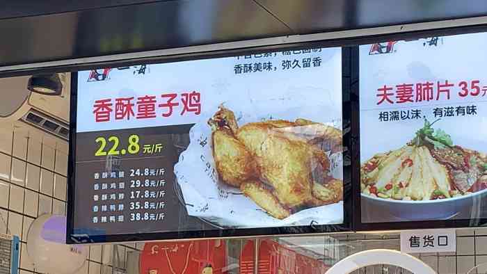 一海香酥童子鸡-"下班路过5号路,去菜市场买菜.买完菜出来.