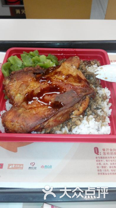 肯德基(延安店)鸡腿饭半价版图片 - 第217张